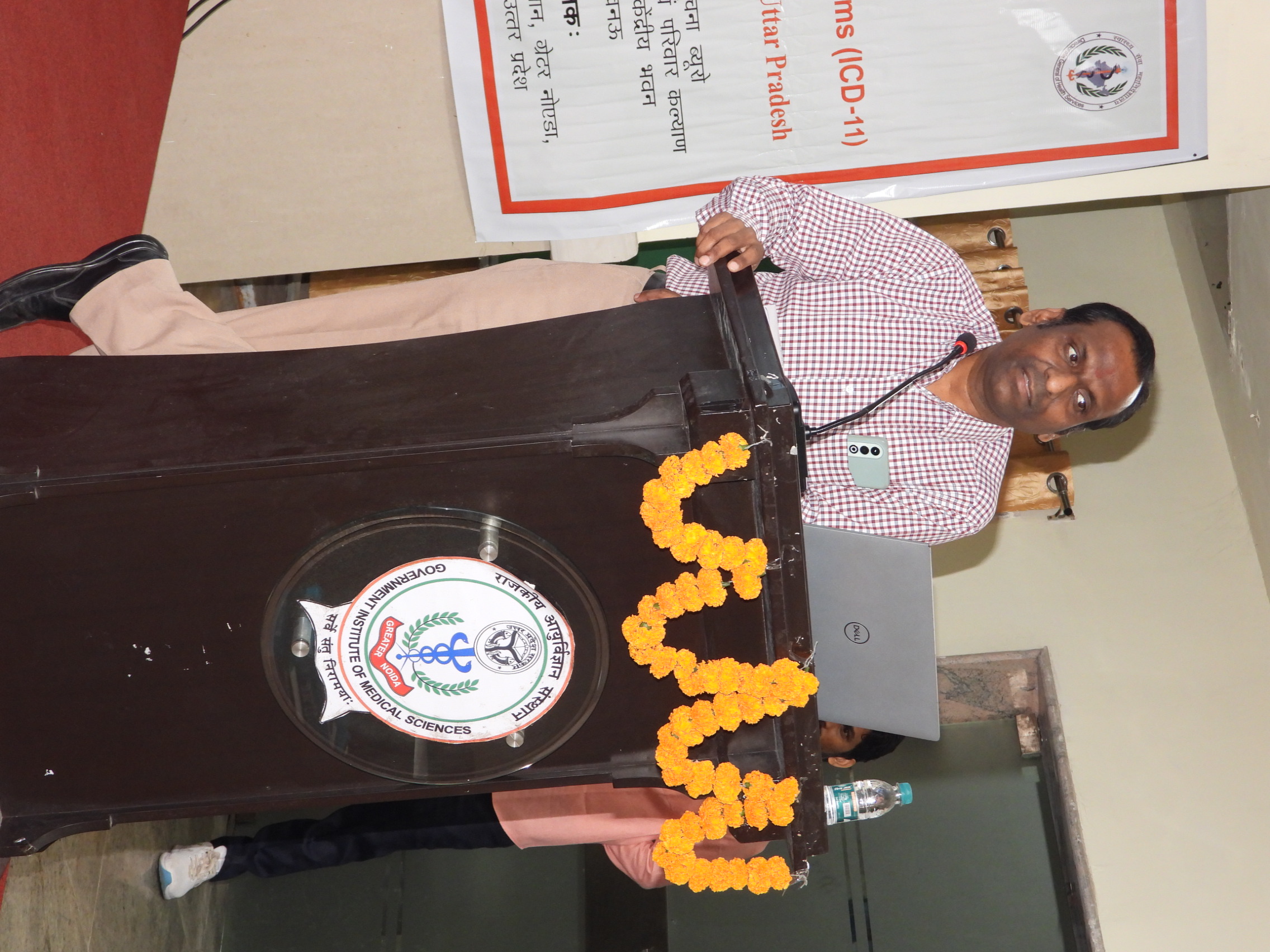 GIMS Event Image